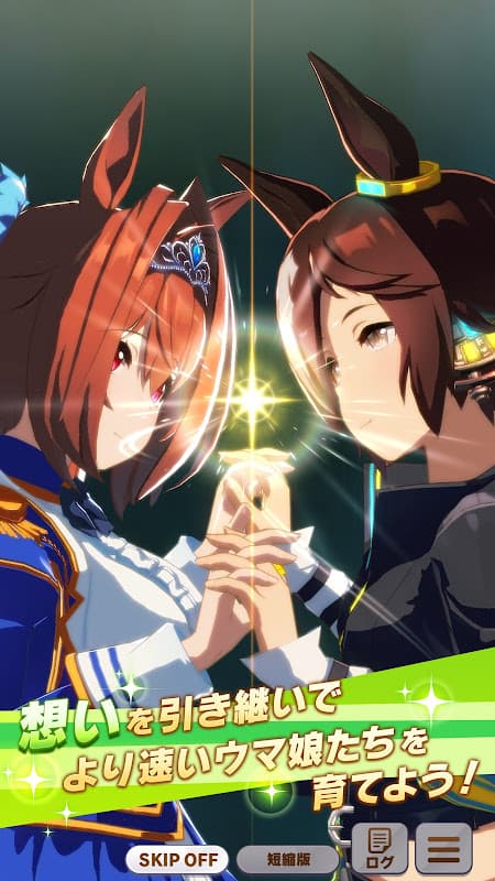 ウマ娘 プリティーダービー screenshot 4