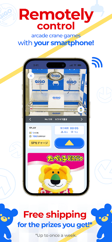 GiGO ONLINE CRANE screenshot 3