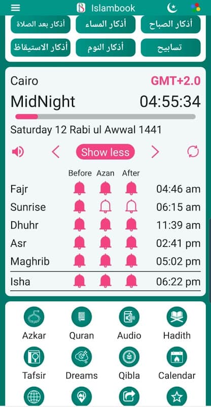 Islambook - Prayer Times, Azkar, Quran, Hadith screenshot 1