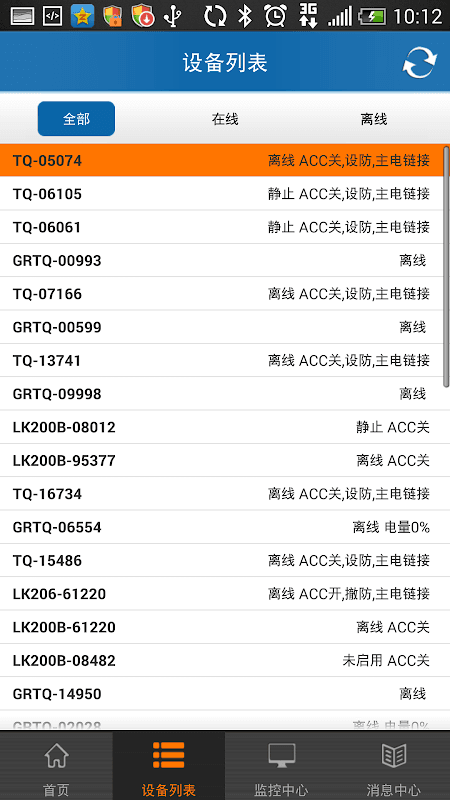 WINNES GPS screenshot 2