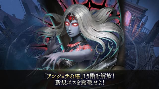 リネージュ2 レボリューション screenshot 2