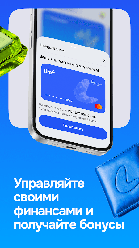 Life screenshot 2