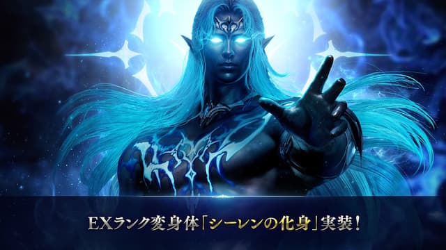 リネージュ2 レボリューション screenshot 3