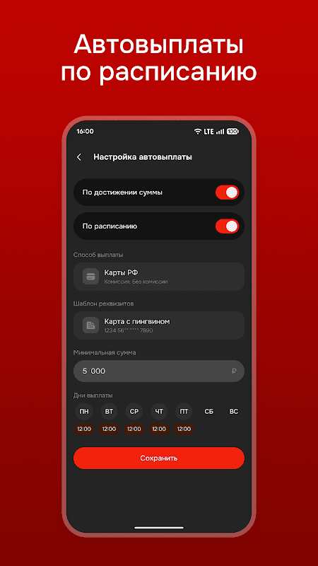 Cash&IT — КэшИТ screenshot 3