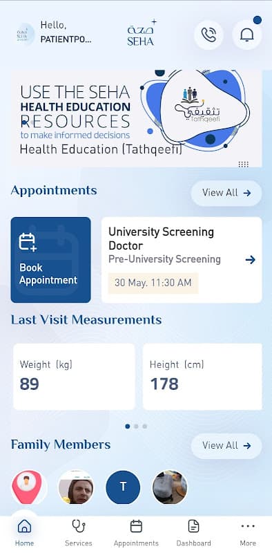 SEHA screenshot 2