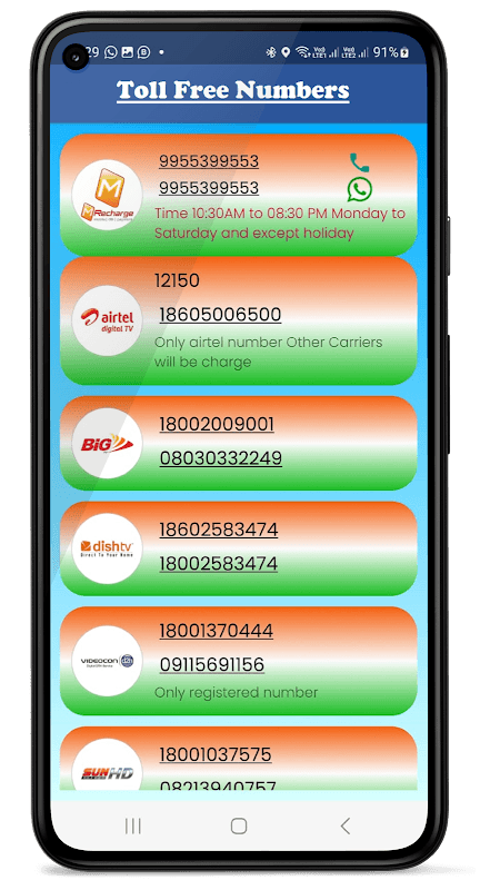 MRecharge screenshot 3
