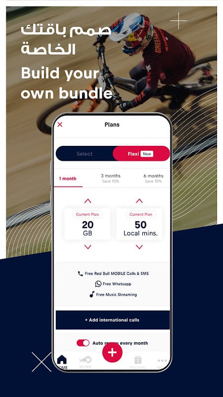 Red Bull MOBILE Oman screenshot 1