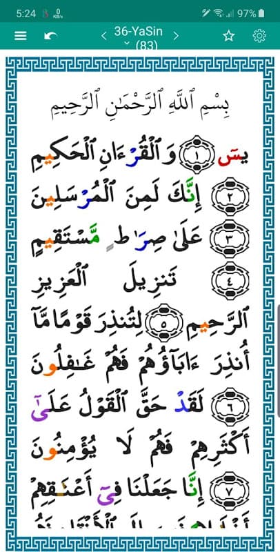 Islambook - Prayer Times, Azkar, Quran, Hadith screenshot 4