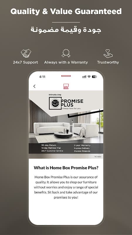 Home Box - هوم بوكس screenshot 3