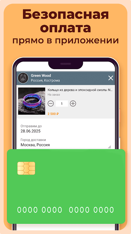 Livemaster screenshot 6
