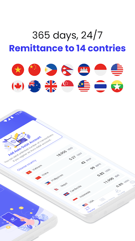 SBI Cosmoney Remittance screenshot 2