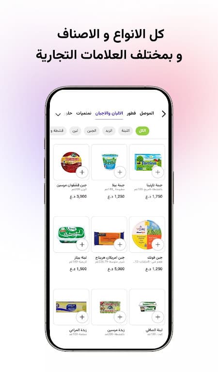 tamata - طماطة screenshot 5