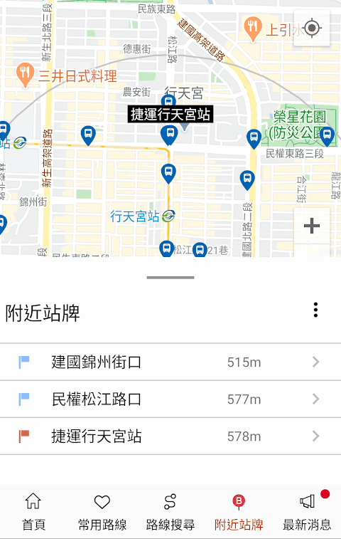 iBus_公路客運 screenshot 4