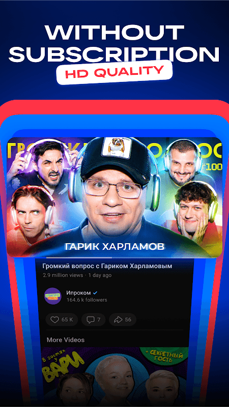VK Video: movies, cartoons, TV screenshot 3