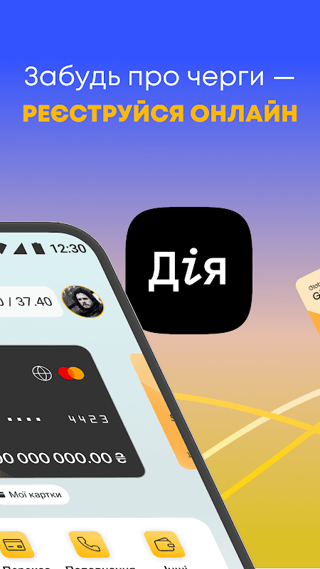 GlobusPlus: mobile bank online screenshot 2