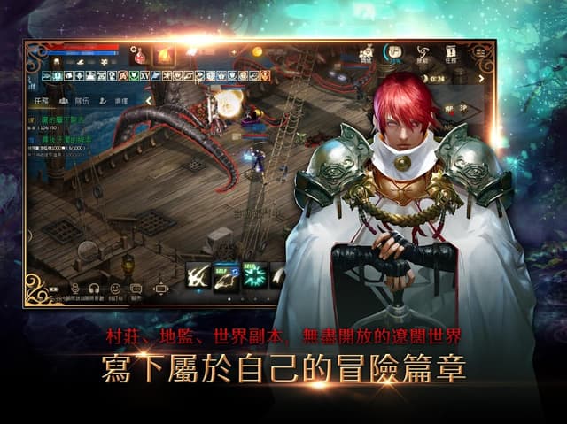 天堂M screenshot 6