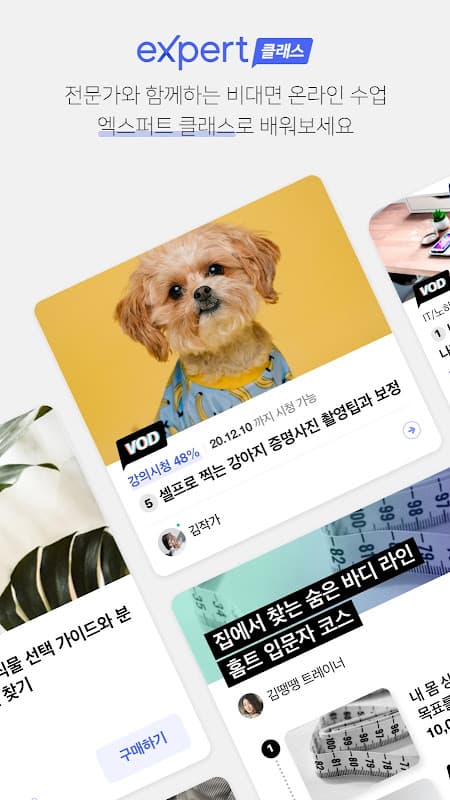 네이버 지식iN - Naver KnowledgeiN screenshot 3