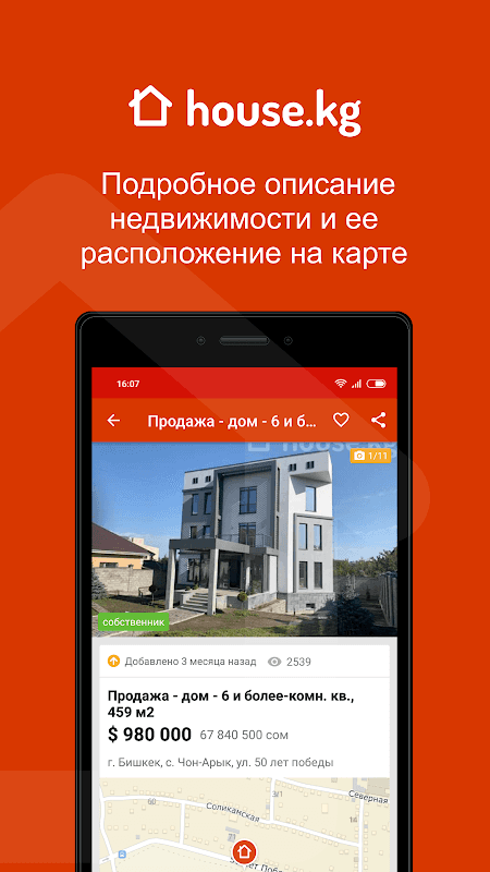 House.kg - недвижимость в KG screenshot 2