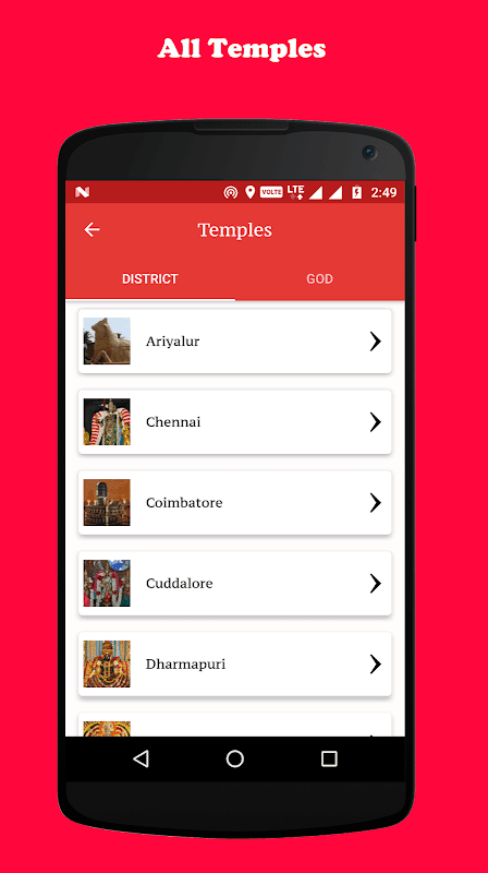 TamilNadu Temples screenshot 2