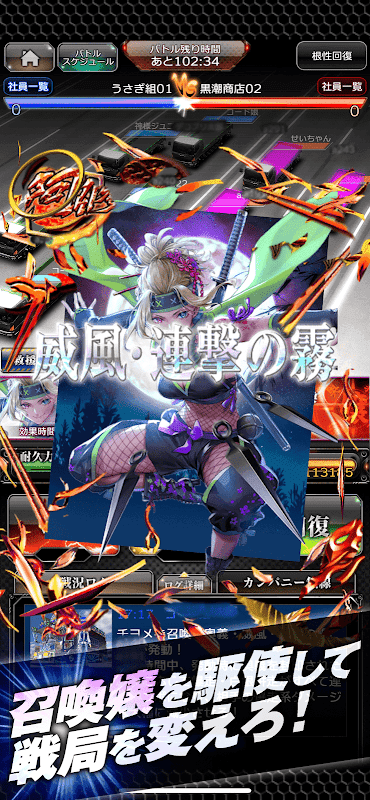 黄金爆走デコトラ★プリンセス screenshot 5