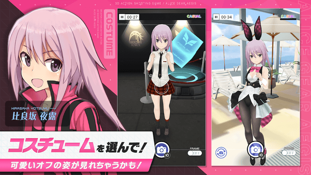 アリス・ギア・アイギス screenshot 1