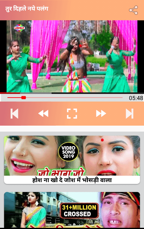 Bhojpuri Songs - भोजपुरी गाना screenshot 4