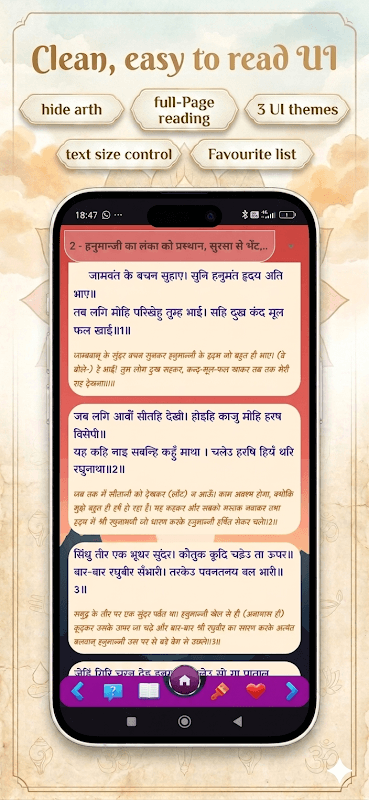 Ramayan: Lengkap & Terbaik screenshot 3
