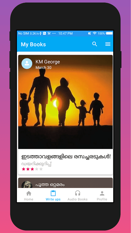 My Books : Malayalam Library screenshot 2
