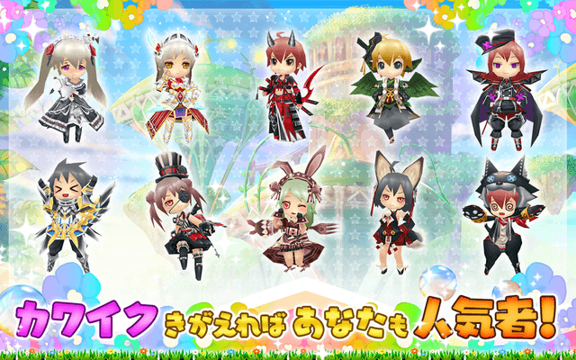 ぷちっとくろにくる　アクションMMORPG screenshot 3
