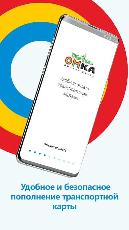 OMKA screenshot 1