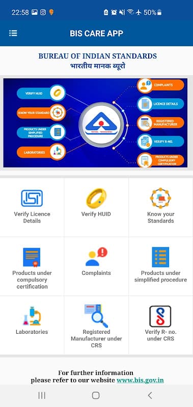 BIS CARE screenshot 1