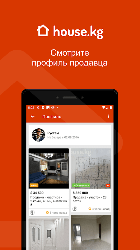 House.kg - недвижимость в KG screenshot 6