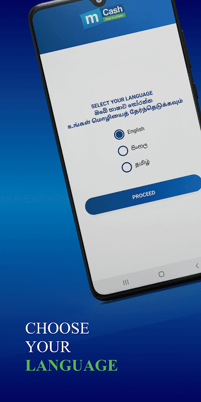 Mobitel mCash screenshot 3