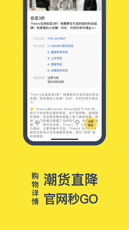 一分钱ECENTIME screenshot 3