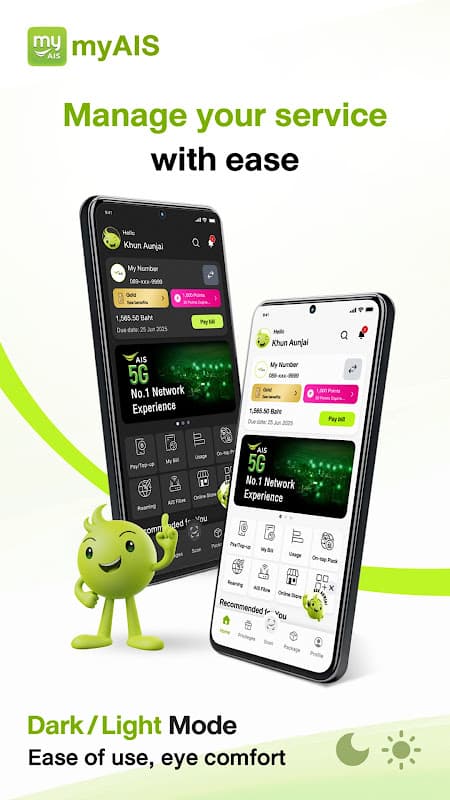 eService screenshot 1