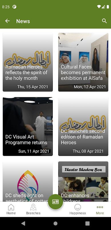 Dubai Library – مكتبة دبي screenshot 6