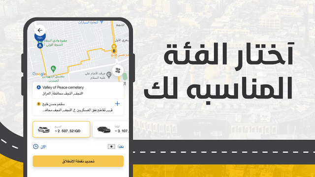 Amin: rides, food delivery screenshot 2