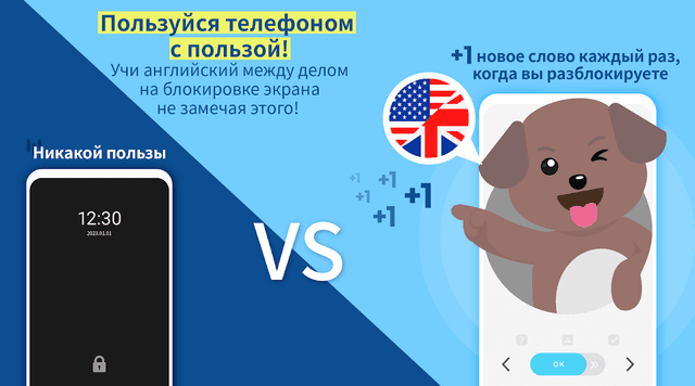WordBit Английский язык screenshot 1