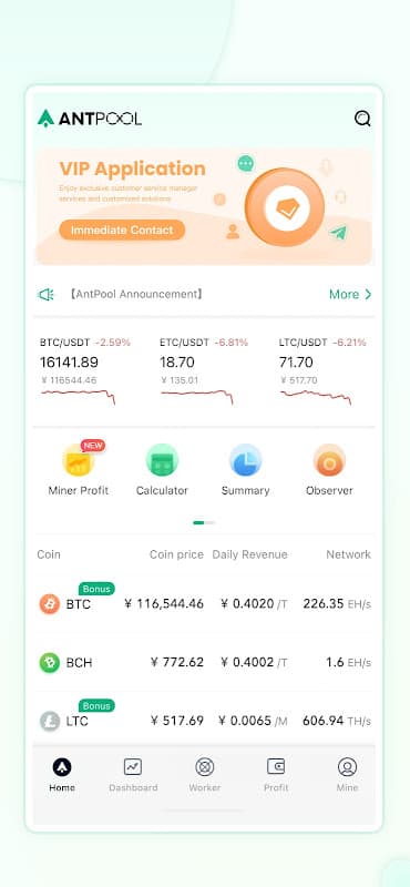 ANTPOOL screenshot 1