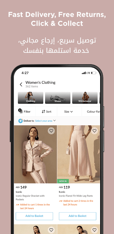 Splash Online - سبلاش اون لاين screenshot 4