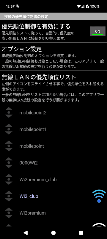 moopenerZERO for android screenshot 3