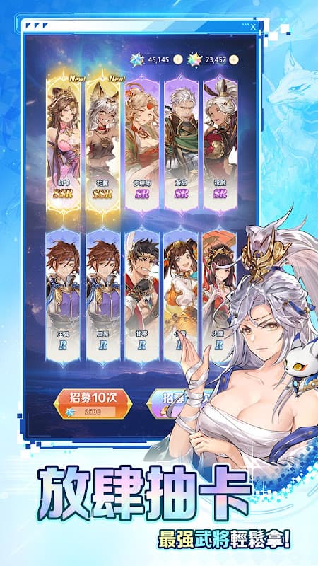 三國志幻想大陸：輕量版 screenshot 2