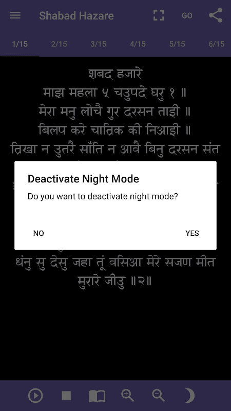 Shabad Hazare Path with Audio screenshot 6