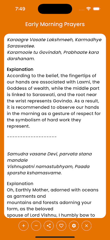 Hindu Daily Prayers screenshot 2