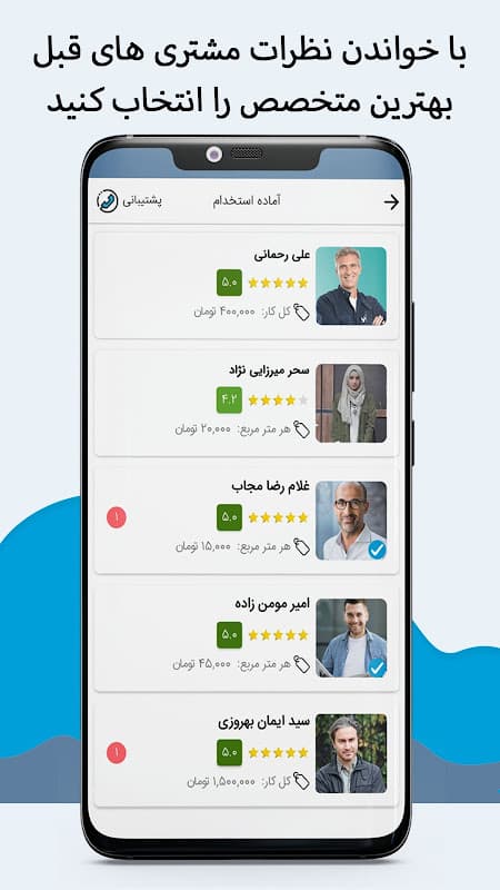 Khedmatazma (Home Services) screenshot 5