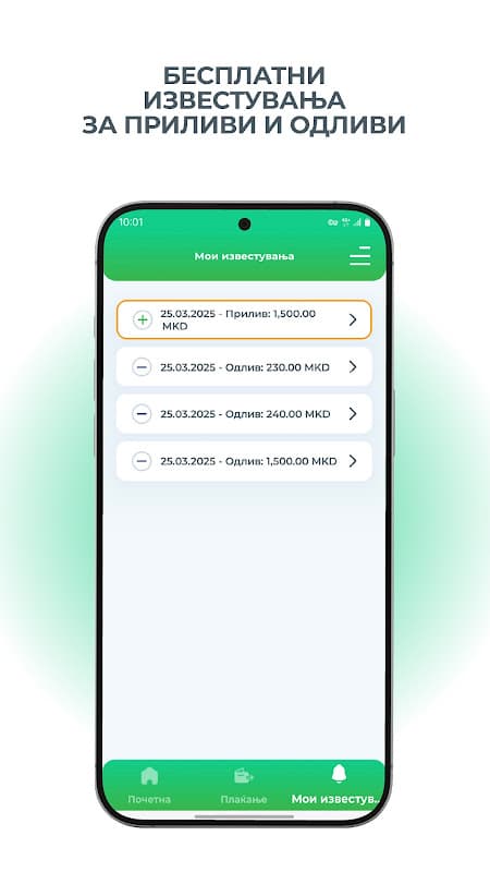 mBanka - Komercijalna banka screenshot 3