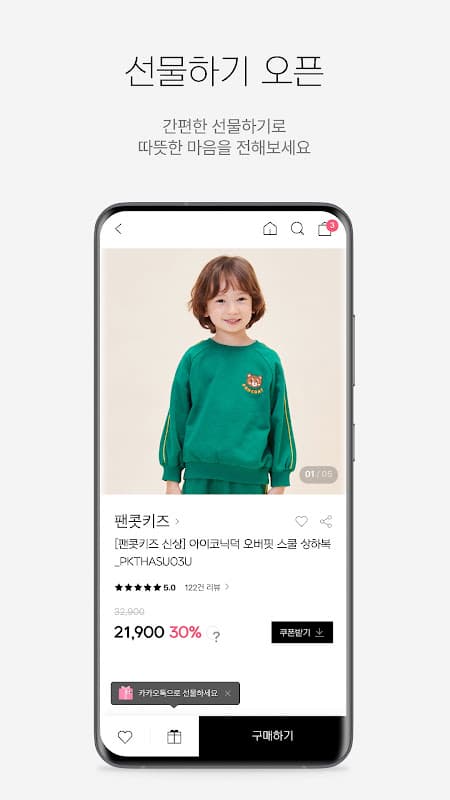 보리보리 - boribori screenshot 4