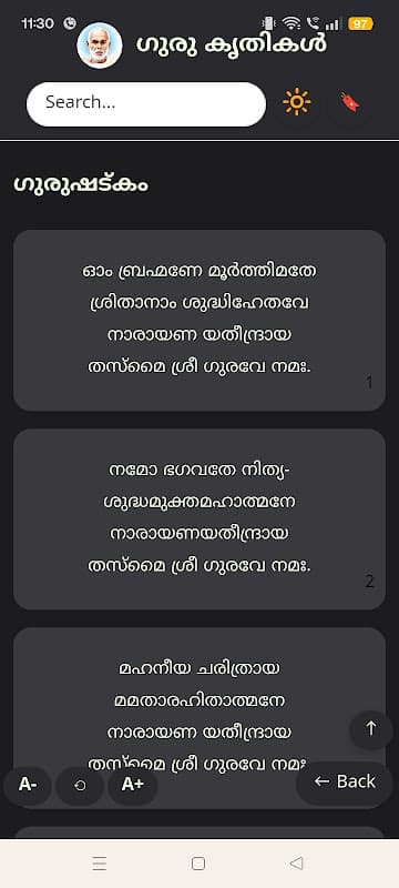 Screenshot 6