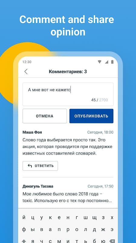 NUR.KZ Kazakhstan Latest & Trending News screenshot 4