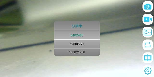 WiFi Check screenshot 2